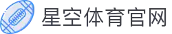 星空·体育(xingkong.com)官方网站"